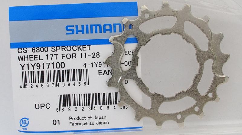 艾祁單車─ Shimano CS-R8000/6800 飛輪修補齒片17T，規格內詳，R9100 9000 5800相容