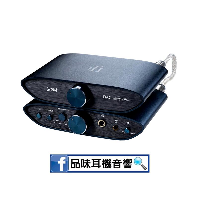 品味耳機音響】iFi Audio ZEN DAC Signature V2 Set HFM 套裝組