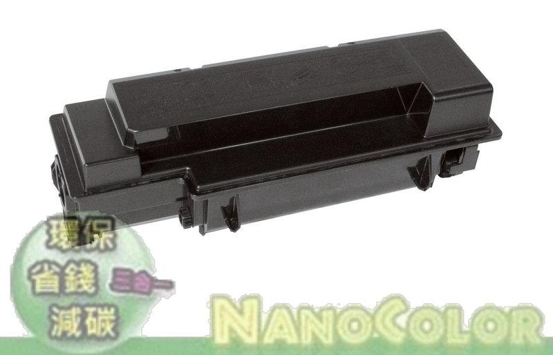 【NanoColor】KYOCERA FS3900 FS-3900 TK320 TK-320 環保碳粉匣 隨貨可開發票