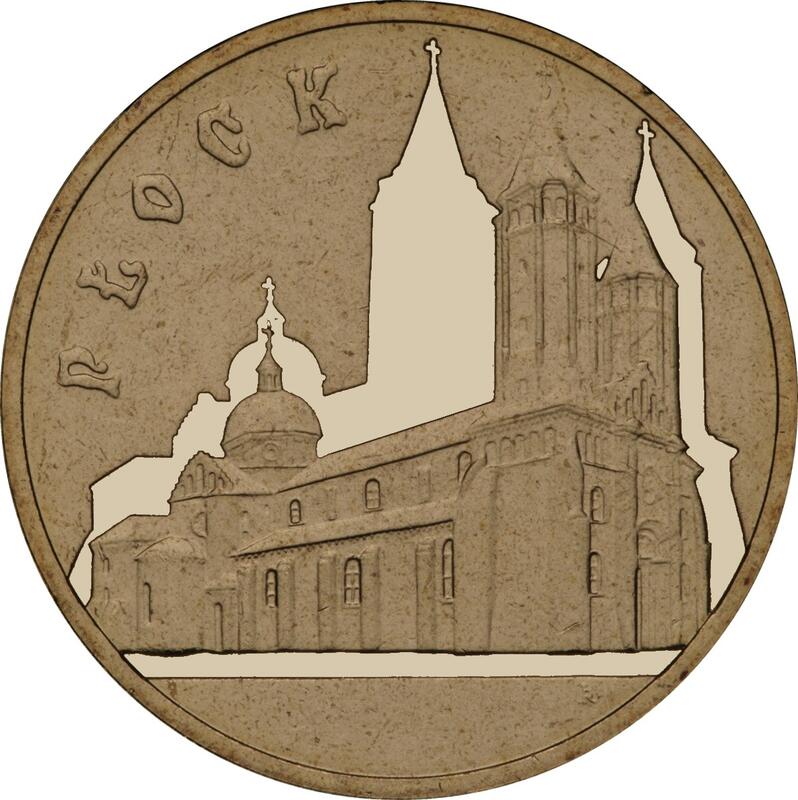 【幣】Poland  波蘭2007年發行 古蹟系列---普沃茨克古城  2zl 紀念幣