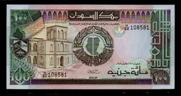 【低價外鈔】蘇丹1989年 100POUNDS 紙鈔一枚，喀土木大學圖案，絕版少見~