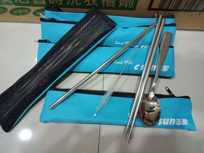 志聖 不鏽鋼環保餐具4件組(湯匙+筷子+細吸管+毛刷)
