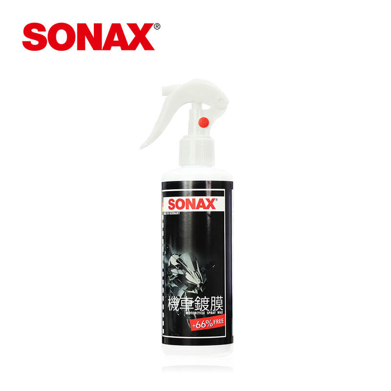 SONAX 舒亮 加量66%《德國原裝進口 》機車鍍膜 消光漆/亮光漆/儀錶板皆可用 水鍍膜 耐酸鹼 封體維護劑