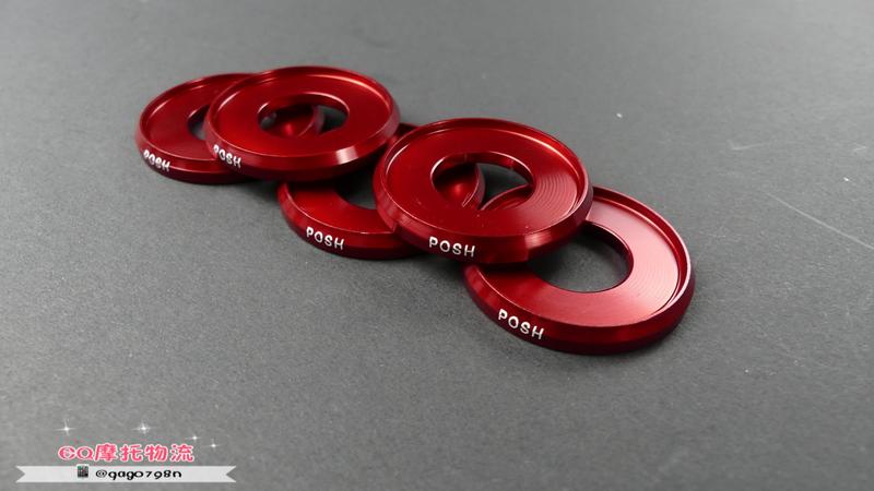POSH 鋁合金 墊片 造型墊片 螺母墊片 螺母  內溝直徑28.3 規格14MM (大) 紅色