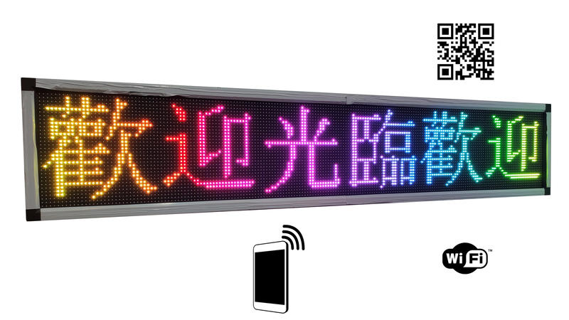 [全彩192x32][手機wifi無線控制]LED燈箱 LED戶外 廣告燈箱 字幕機 走馬燈 招牌 看板
