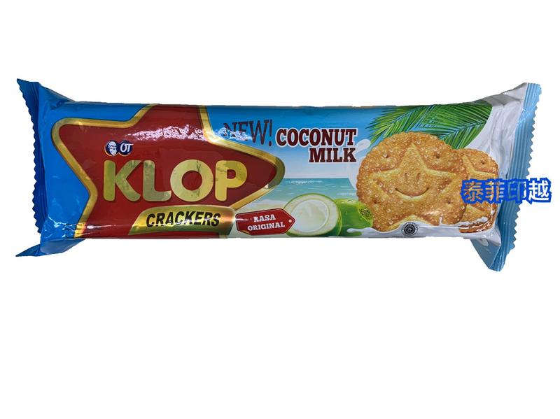 {泰菲印越}印尼 KLOP 星星 椰子牛奶餅乾 椰奶餅乾 117克