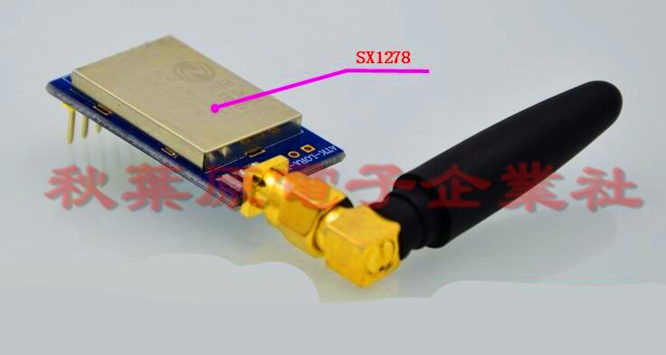 LORA模組 ATK-LORA-01無線串口模組 SX1278 433M 20db TTL串口 
