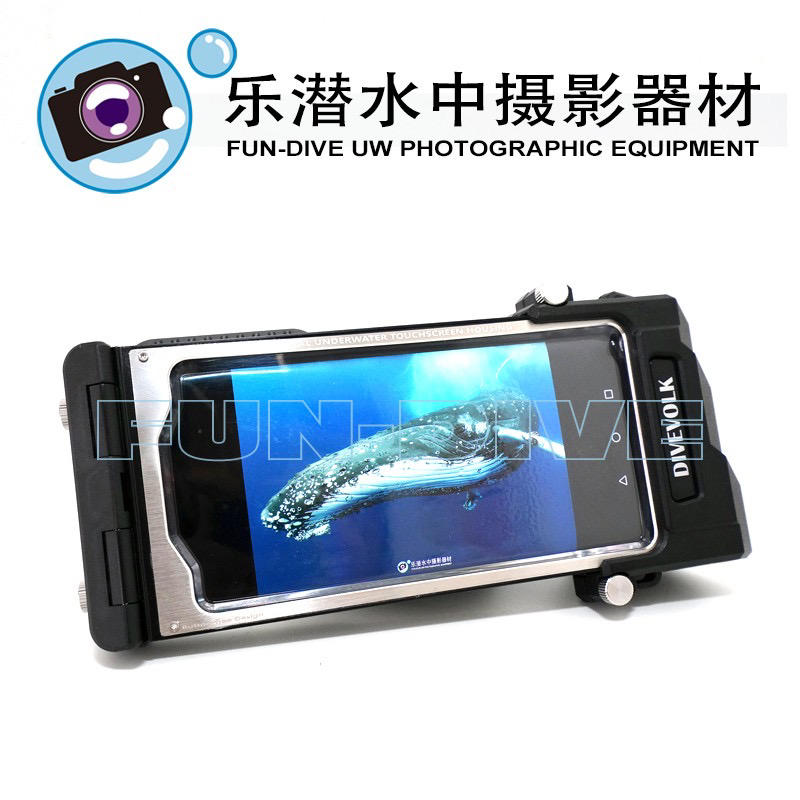 【樂潛】DIVEVOLK Seatouch 3 Pro 手機潛水(for iphone系列)