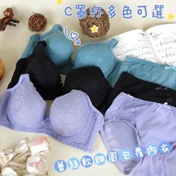 軟鋼圈釋壓內衣法式平面蕾絲內衣套組C罩杯34~40C機能內衣...
