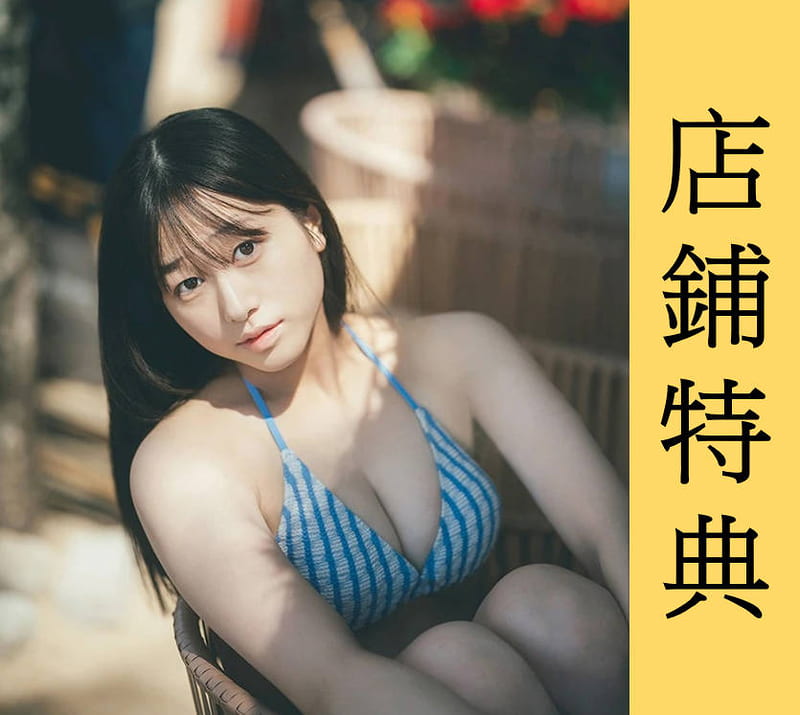 次元之橋] 5月預購BanG Dream MyGO 椎名立希林鼓子1st 寫真集| 露天市