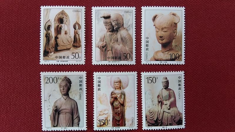 中國大陸郵票1997-9麥積山石窟 6全