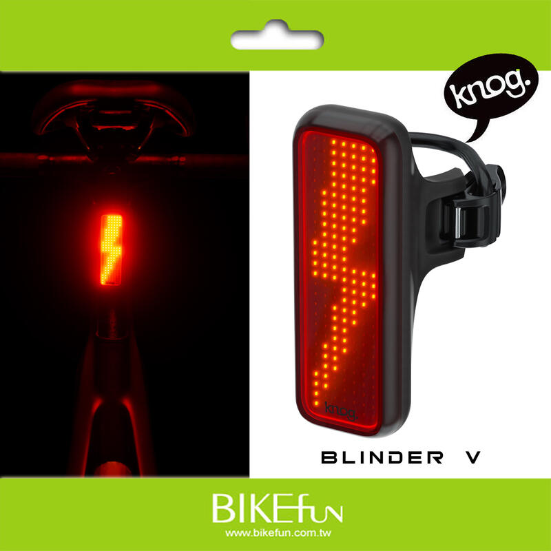 澳洲Knog Blinder V 閃電｜號誌 LED尾燈 100流明 警示 閃電燈 後燈 > BIKEfun拜訪單車