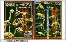 DOYUSHA 00410 童友社盒玩 恐龍博物館系列 需簡易組裝 整組銷售