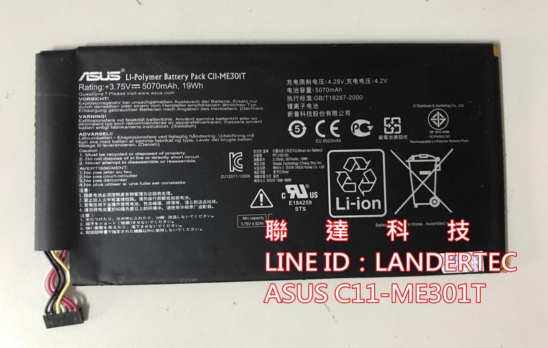 原廠華碩 C11-ME301T ME301 k001 平板 電池