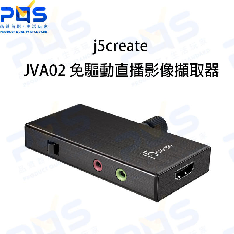 j5create JVA02 免驅動直播影像擷取器+T型OLED動態螢幕顯示充電傳輸線1.2米 直播設備 台南PQS