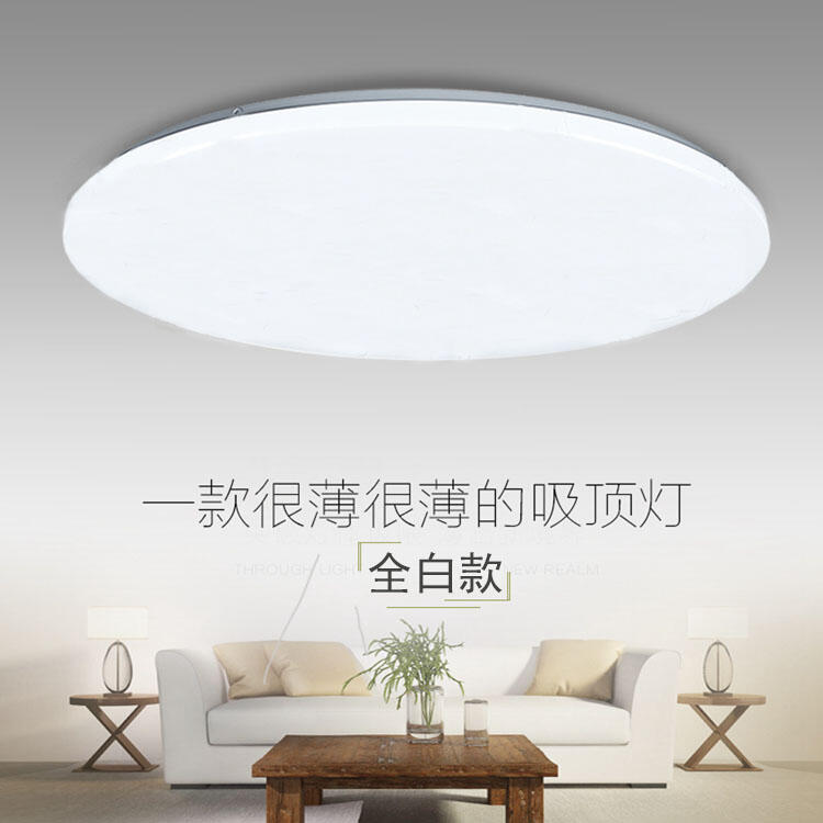 純白款 LED吸頂燈 單色型20W 30W 40W 60W 80W 白光6000K 自然光4000K可選 適用1坪-8坪