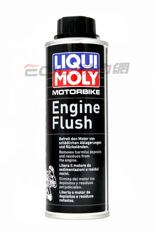 【易油網】LIQUI MOLY 引擎清洗劑 油泥清洗劑 四行程機車專用機油精 #1657 WURTH