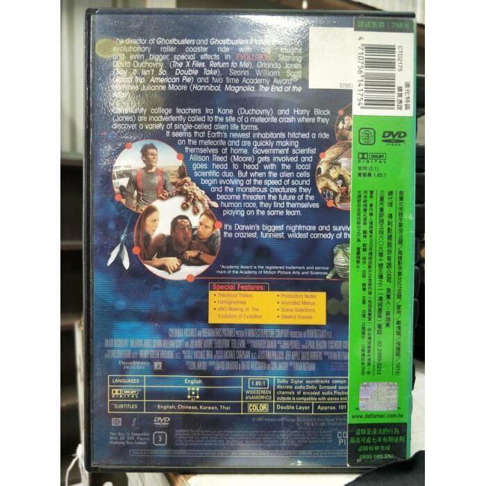 影音大批發-L09-019-正版DVD-電影【進化特區】-大衛達克尼茱莉安摩爾