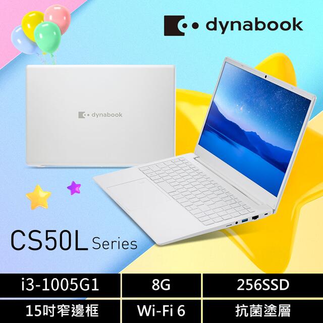 Dynabook CS50L-HW PYS35T-00E00D 白