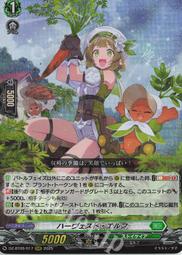 魔窟』DZ-SS11/Re49 Re+ クーリング・ハートユイカ喝水VG先導者| 露天