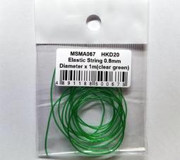 0.8mm Elastic String Clear, MSMA071