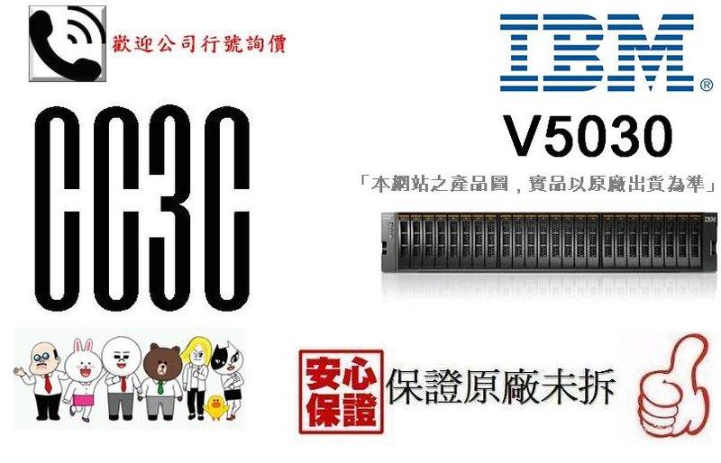 =!CC3C!=IBM V5030-機架式FC to SAS 12Bay最大可擴充240Bay磁碟陣列儲存系統