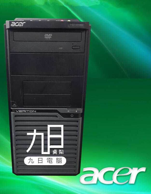 【九日專業二手電腦】全新SSD i7-2600 3.8G四核心主機BM6650 1155腳位8G可升遊戲機i7四核心電腦
