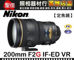 nikon af-s nikkor 200mm f2g ed vr ii - 人氣推薦- 2023年9月| 露天市集