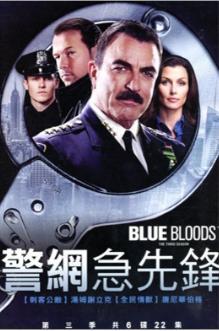 警網急先鋒 第3季DVD，Blue Bloods，湯姆謝立克  唐尼華伯格，正版全新