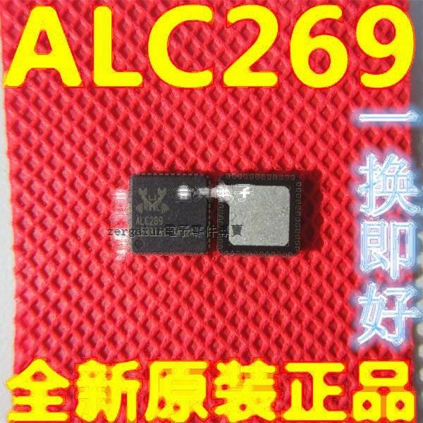 全新音效卡驅動晶片 ALC269Q-GR QFN-48 ALC269 229-17982 | 露天市集 | 全台最大的網路購物市集