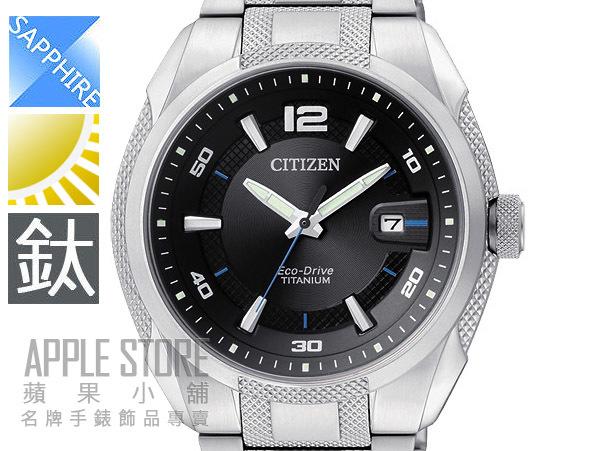 【蘋果小舖】CITIZEN 星辰 超級鈦~尊爵鋼帶錶-黑色 BM6901-55E
