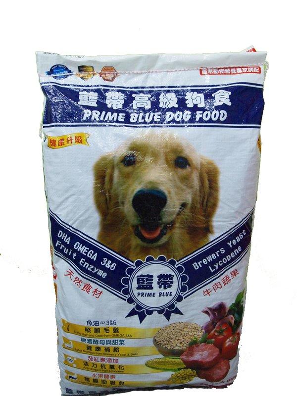 * 卡特寵物生活館 * 藍帶高級狗食 《牛肉蔬果》15kg