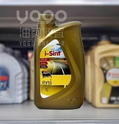 『油夠便宜』ENI i-Sint 10W40 合成機油 #0...