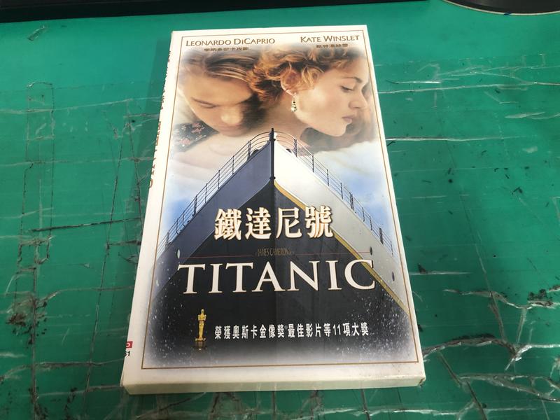 二手專輯 VCD 鐵達尼號 Titanic 上+下 附4張明信片 <110G>
