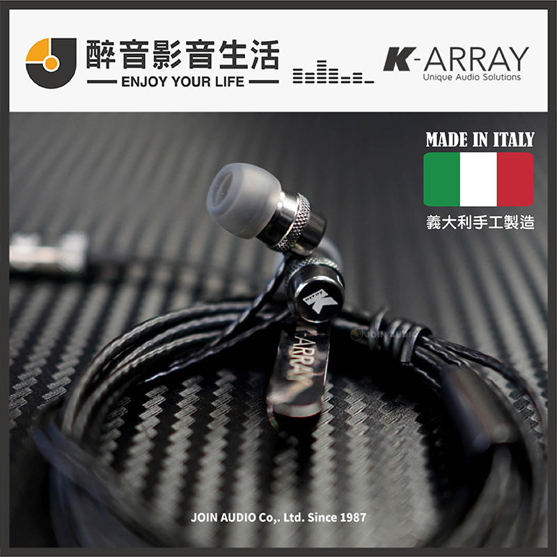 【醉音影音生活】義大利 K-array Duetto 監聽入耳式耳機/耳道式耳機.義大利手工製作.公司貨