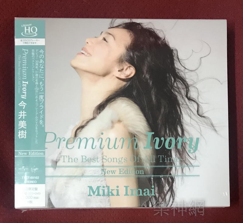 今井美樹Miki Premium Ivory THE BEST SONGS 30週年極致精選 日版2 CD+DVD新版