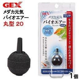 快樂水族  日本GEX-五味【納豆菌圓形氣泡石20 S