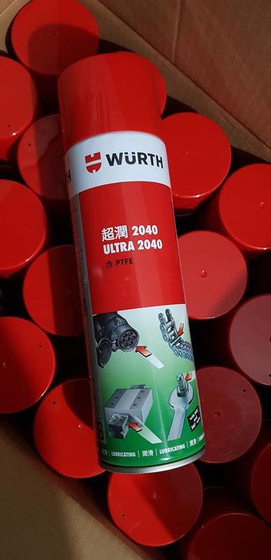 福士 WURTH 超潤 Ultra 2040 500ml多用途潤滑劑 除鏽 防鏽 潤滑