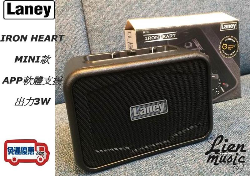『立恩樂器』免運公司貨 LANEY MINI 小 音箱 一般MINI款 IRON系列 支援APP 吉他音箱