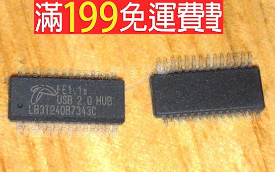 全新原裝正品 FE1.1S FEI.IS USB2.0 HUB分流器晶片 貼片SSOP28 211-04594