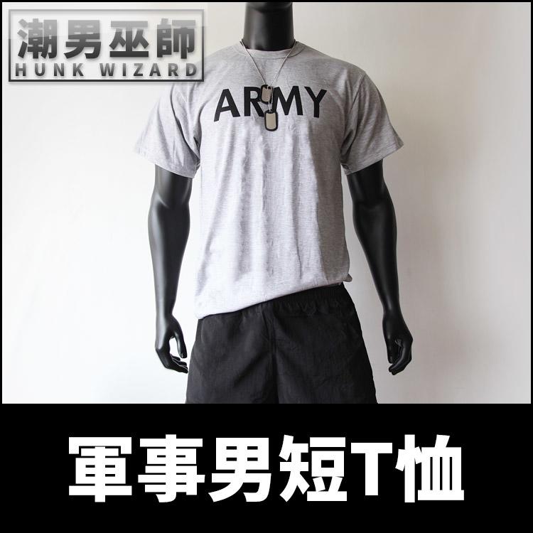 【潮男巫師】 美國軍隊 軍事體能訓練 男短T恤 短袖軍用陸軍戰隊 | ARMY t-shirts