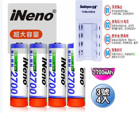 【iNeno】高容量3號鎳氫充電電池組.高耗電的XBOX手把最速配電池組