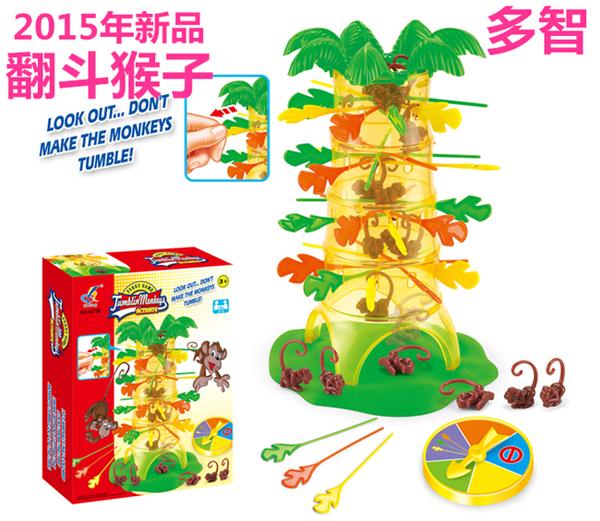 翻鬥猴子兒童益智玩具親子桌面遊戲3-7歲猴子往下掉爬樹