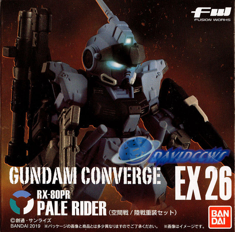【SHUAN】【盒玩】FW GUNDAM CONVERGE EX26 蒼白騎士＜空間戰／陸戰重裝套組＞