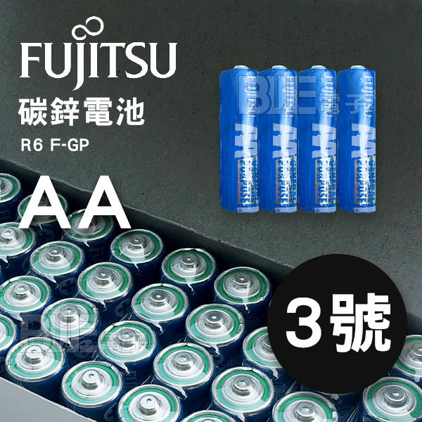 [百威電子] 富士通 Fujitsu 藍色能量 3號 AA 碳鋅電池 R6 F-GP 電池