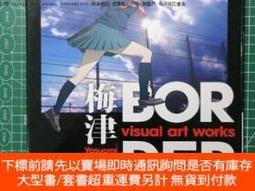 梅津泰臣- 書籍動漫- 人氣推薦- 2025年4月| 露天市集