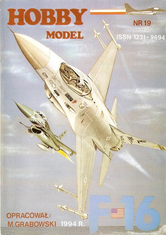 ~紙模型~F-16 Wild Wease紙模型檔案