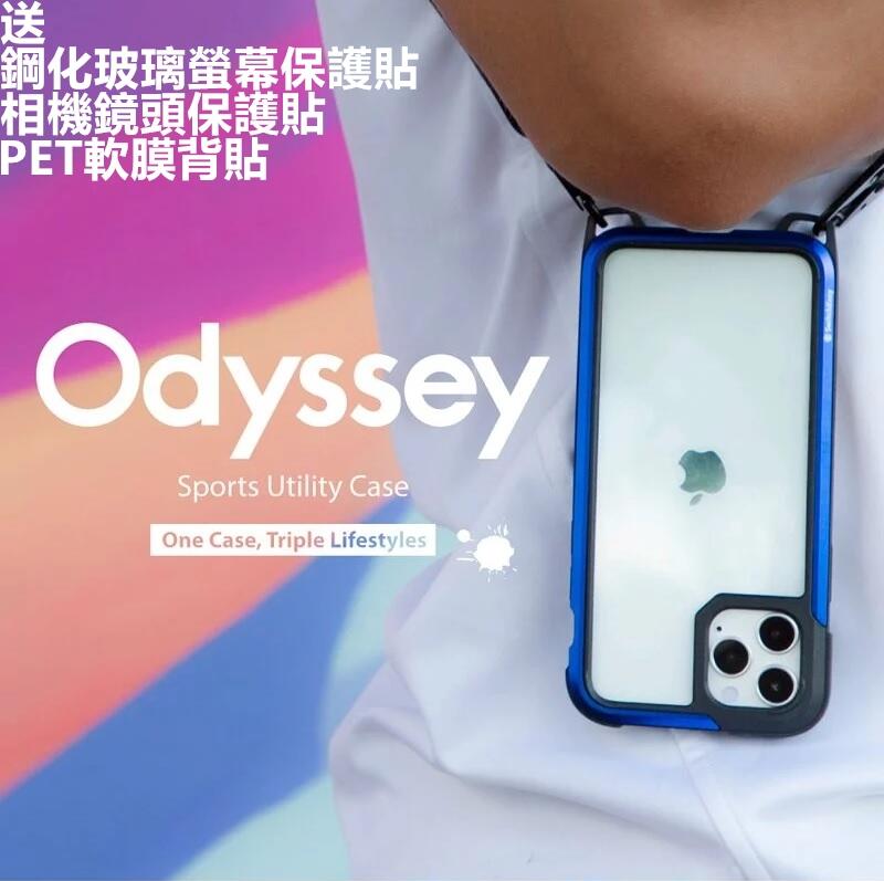 送保護貼 SwitchEasy Odyssey iPhone 12 mini Pro Max 手機殼、保護殼