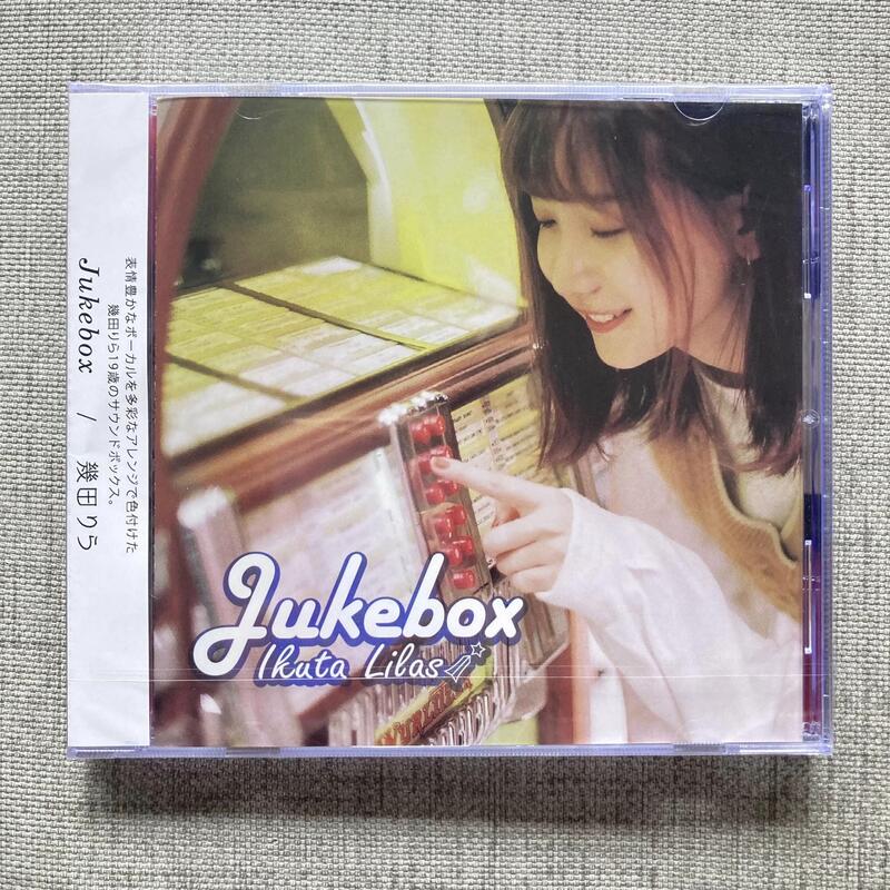 現貨幾田りら（幾田莉拉、YOASOBI、ikura）Jukebox | 露天市集