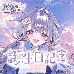6月預購】蔚藍檔案Blue Archive ブルーアーカイブ「夢路の花」CD
